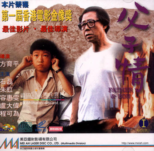 十四大学 Design degree certificate